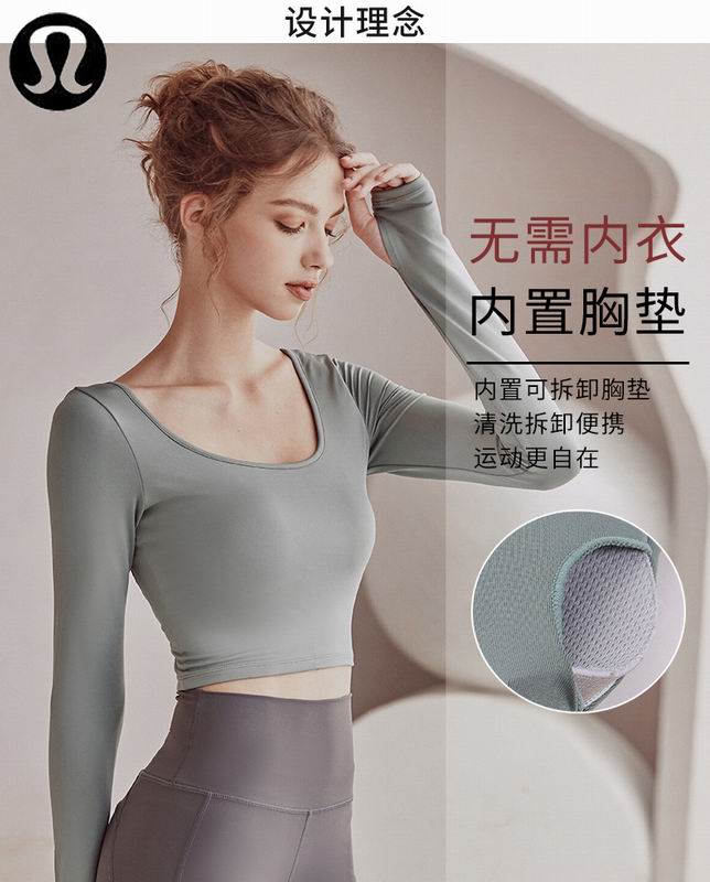 Lululemon DCX024 4C S-L nlh (6)